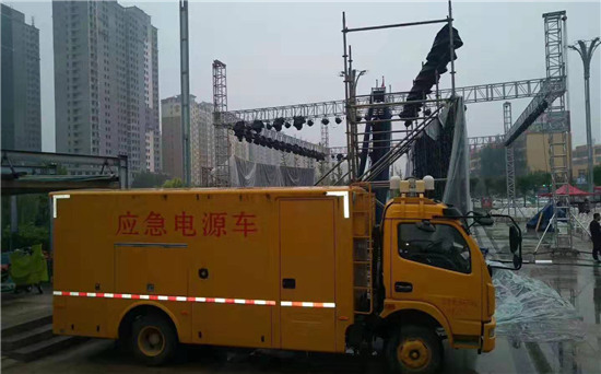 王场镇出租发电车