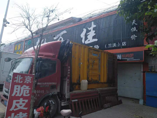 王场镇租赁发电机-柴油发电机组在火车站的应用 